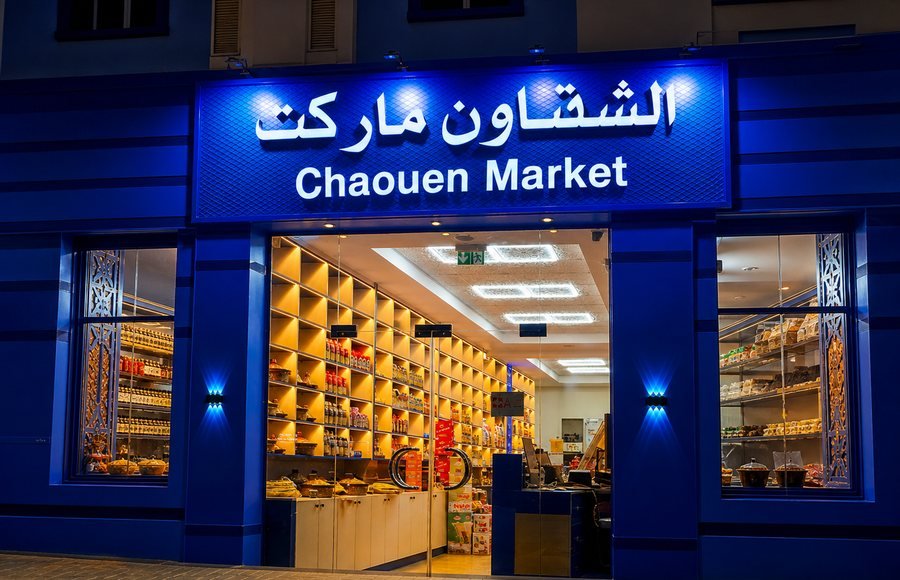 The Al Ain shop