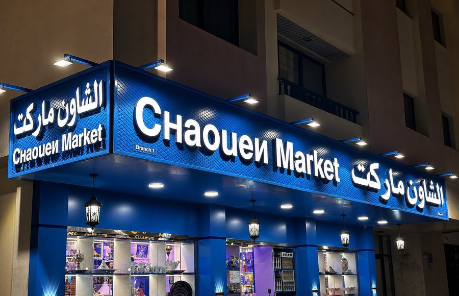 The Shabiya 11, Abu Dhabi shop