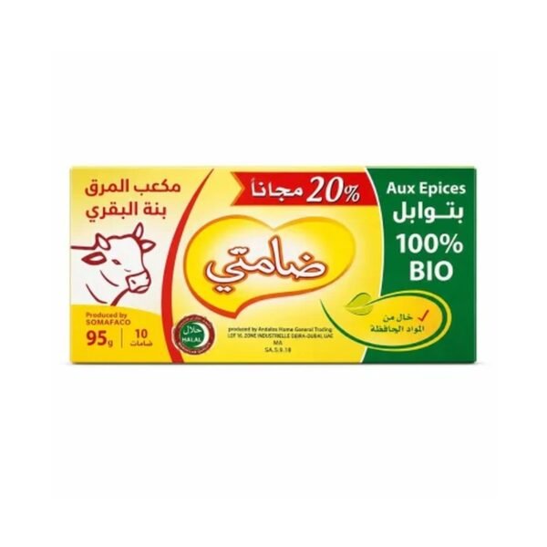 Damti Beef Stock Cubes, 10 cubes
