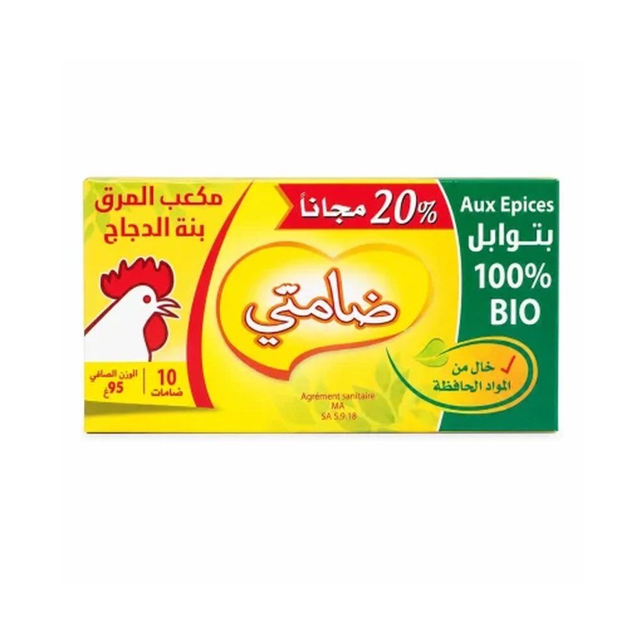 Damti Chicken Stock Cubes, 10 cubes