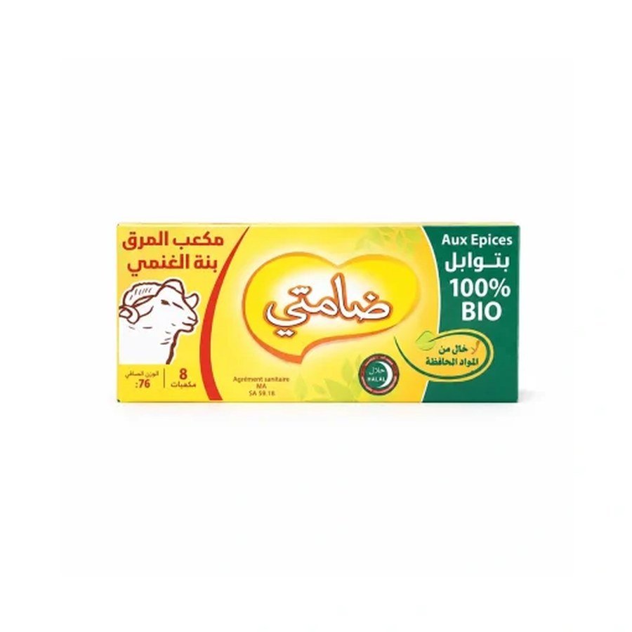 Damti Lamb Stock Cubes, 8 cubes