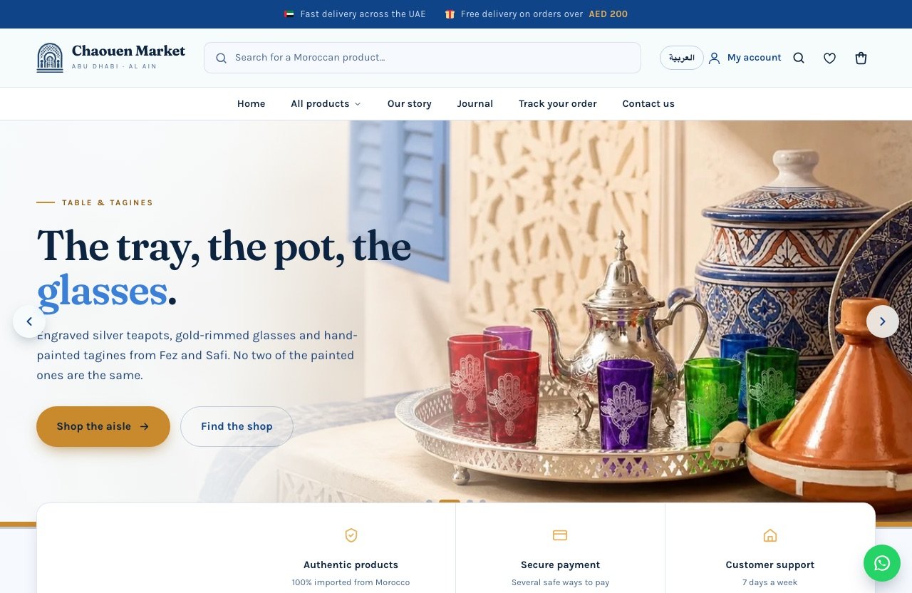 Chaouen Market — Moroccan homeware and cosmetics online store