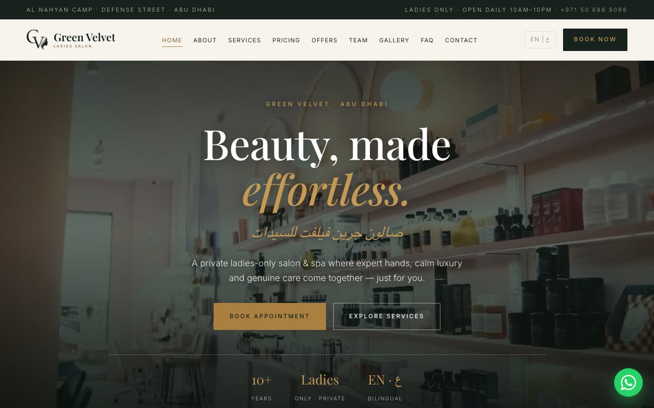 Green Velvet Ladies Salon — bilingual luxury salon website