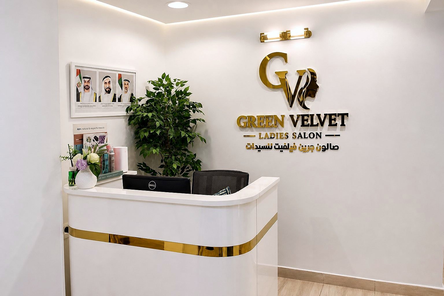 Salon reception — Green Velvet, Abu Dhabi