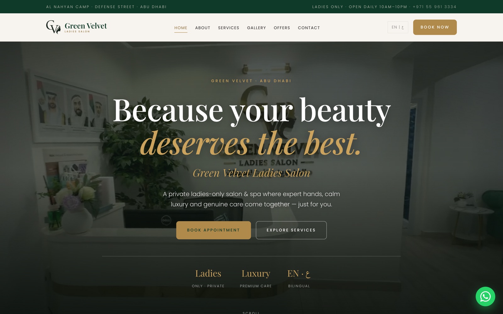Green Velvet Ladies Salon website — Abu Dhabi
