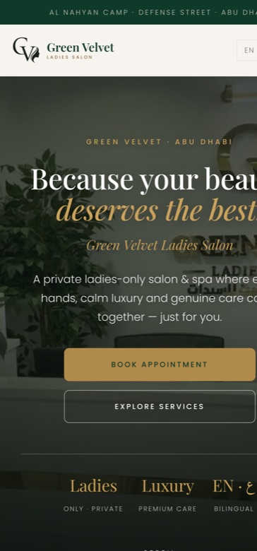 Green Velvet salon website on mobile — Arabic and English bilingual responsive design